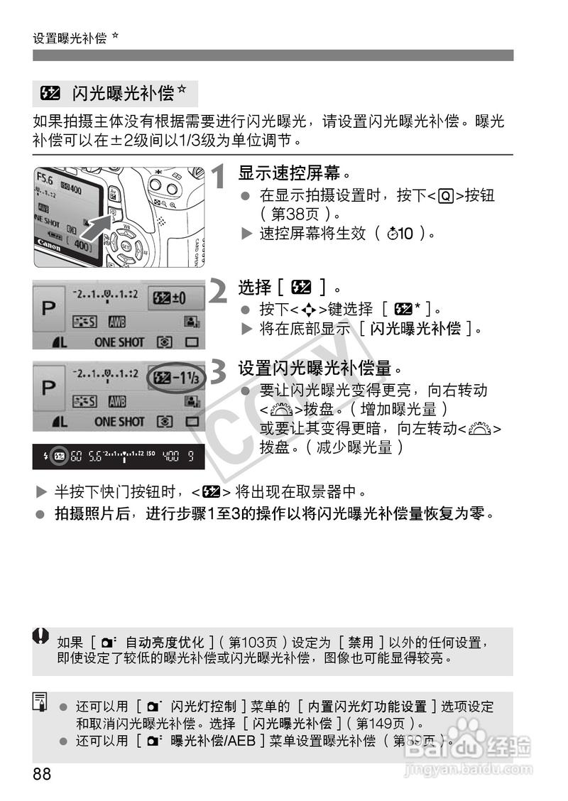 佳能550d电池能用多久，佳能550d可以直接充电吗