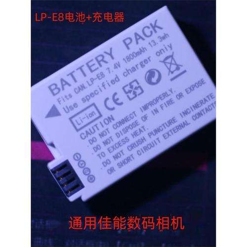 佳能550d电池能用多久，佳能550d可以直接充电吗-第5张图片-优品飞百科