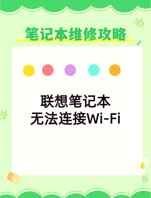 联想t61能连接wifi吗？联想t61连不上无线网？-第1张图片-优品飞百科
