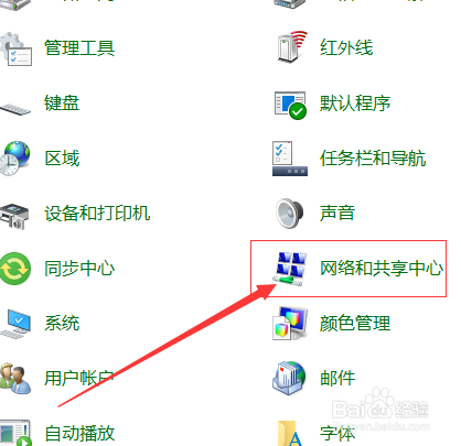 联想t61能连接wifi吗？联想t61连不上无线网？-第3张图片-优品飞百科