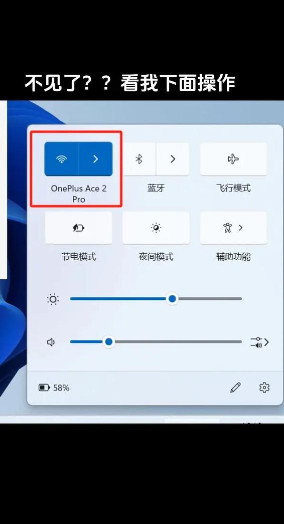 联想t61能连接wifi吗？联想t61连不上无线网？-第4张图片-优品飞百科