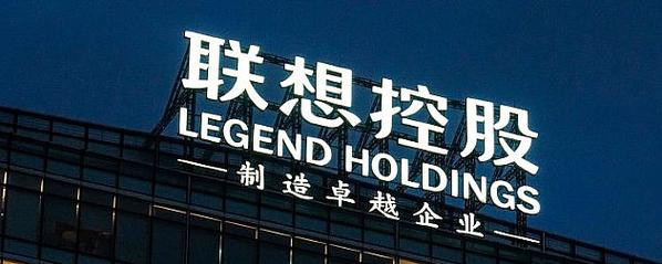 联想是国企还是民营，联想是国企还是央企？