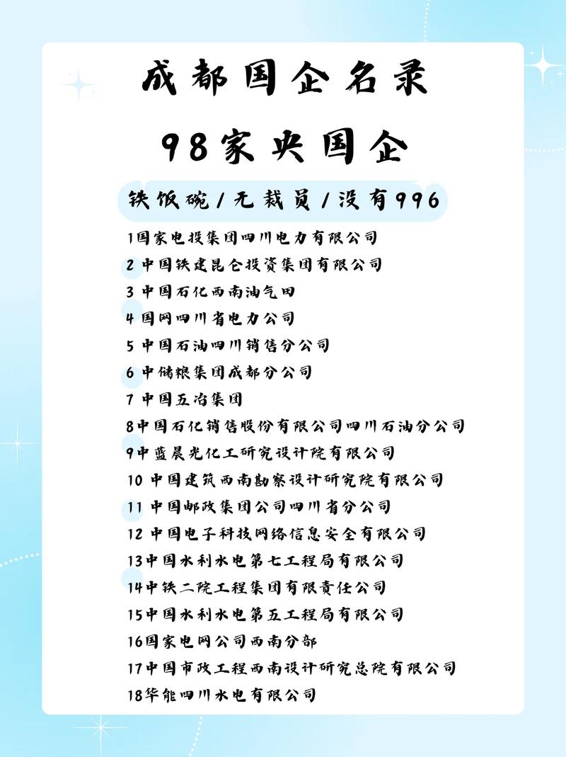 联想是国企还是民营，联想是国企还是央企？-第4张图片-优品飞百科
