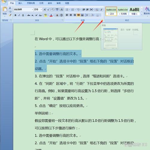 ipad可以像电脑一样办公吗，ipad可以像电脑一样办公吗怎么设置？