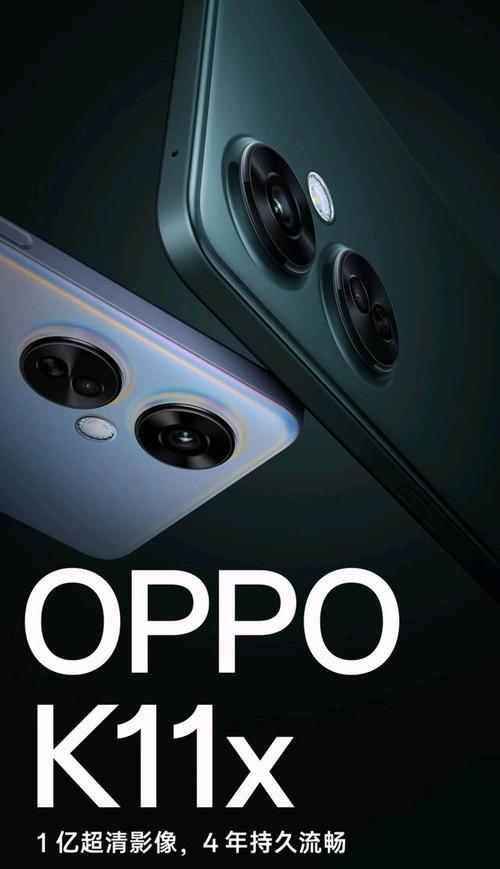 oppok11x和oppok11哪个好，oppok1和r11splus哪款好？-第2张图片-优品飞百科