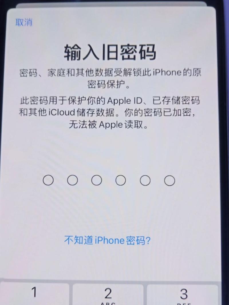 苹果锁屏密码忘了怎么办快速解锁，苹果机锁屏密码忘记了要怎么才能解锁-第2张图片-优品飞百科