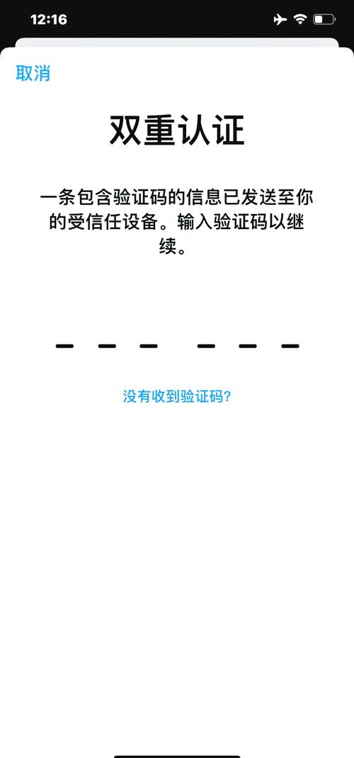 苹果锁屏密码忘了怎么办快速解锁，苹果机锁屏密码忘记了要怎么才能解锁-第4张图片-优品飞百科