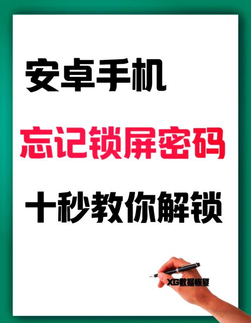 苹果锁屏密码忘了怎么办快速解锁，苹果机锁屏密码忘记了要怎么才能解锁-第6张图片-优品飞百科