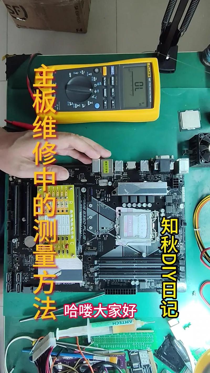 主板维修需要哪些设备，主板维修有前途吗-第2张图片-优品飞百科