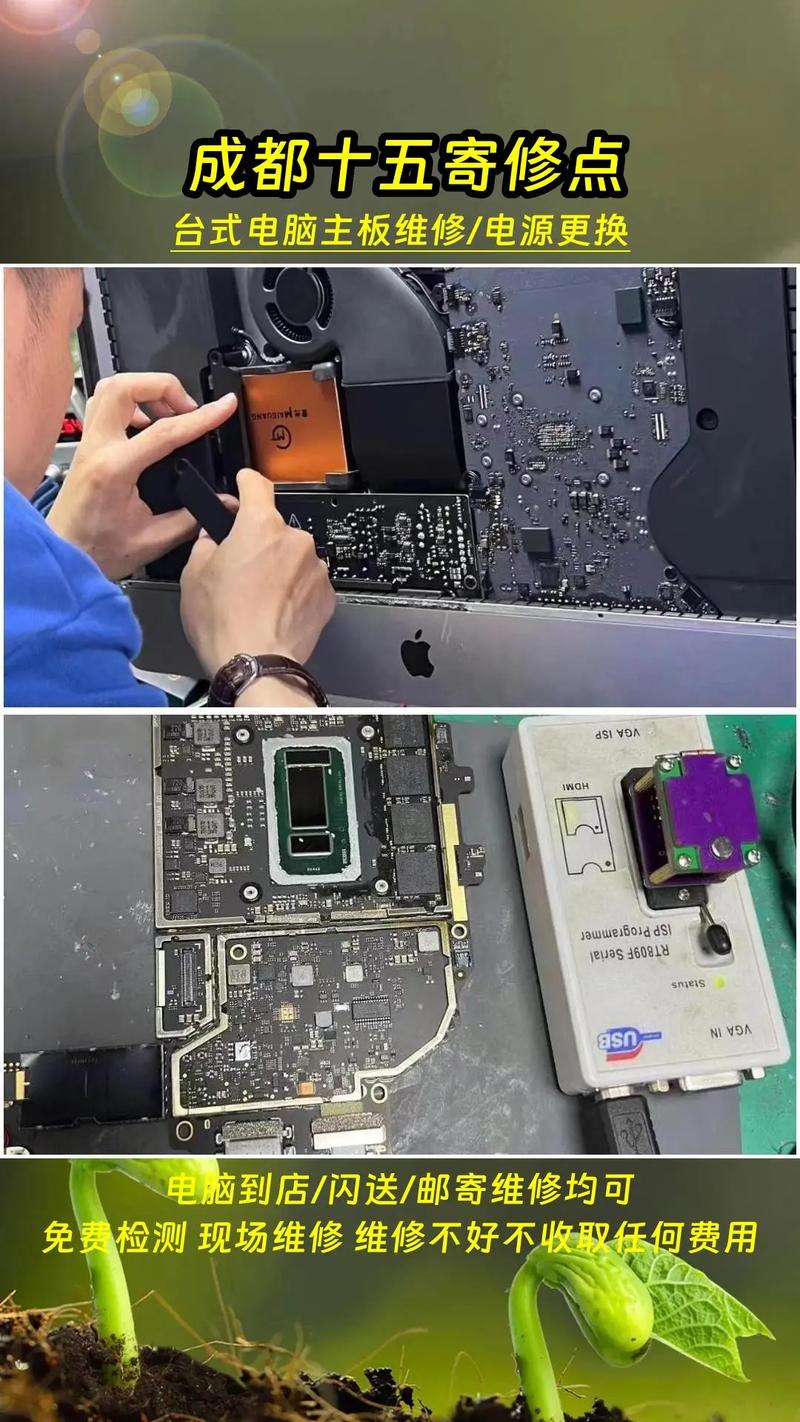 主板维修需要哪些设备，主板维修有前途吗-第5张图片-优品飞百科