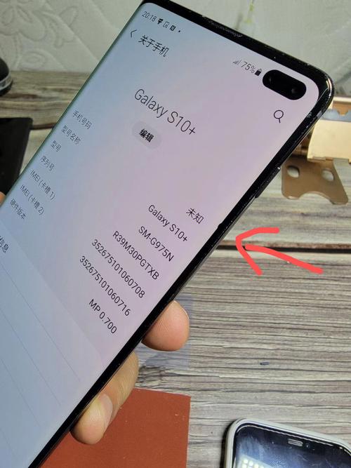 三星s10上市时候费用，三星s10的上市时间及费用？-第4张图片-优品飞百科