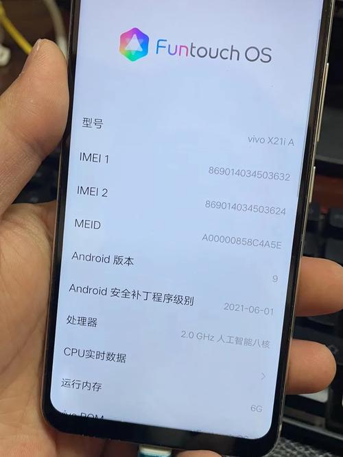 vivox21ia支持多少w快充，vivox21a支持18w快充吗-第6张图片-优品飞百科