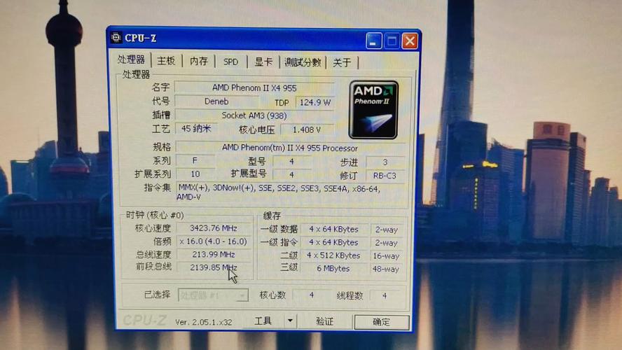 amd速龙2和羿龙2哪个好？amd处理器羿龙好还是速龙好？-第3张图片-优品飞百科