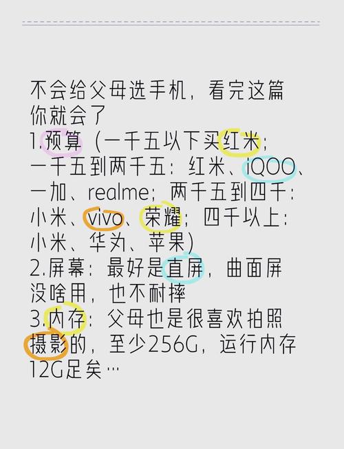 华为p30和小米11哪个好？华为p30和小米11对比？-第5张图片-优品飞百科