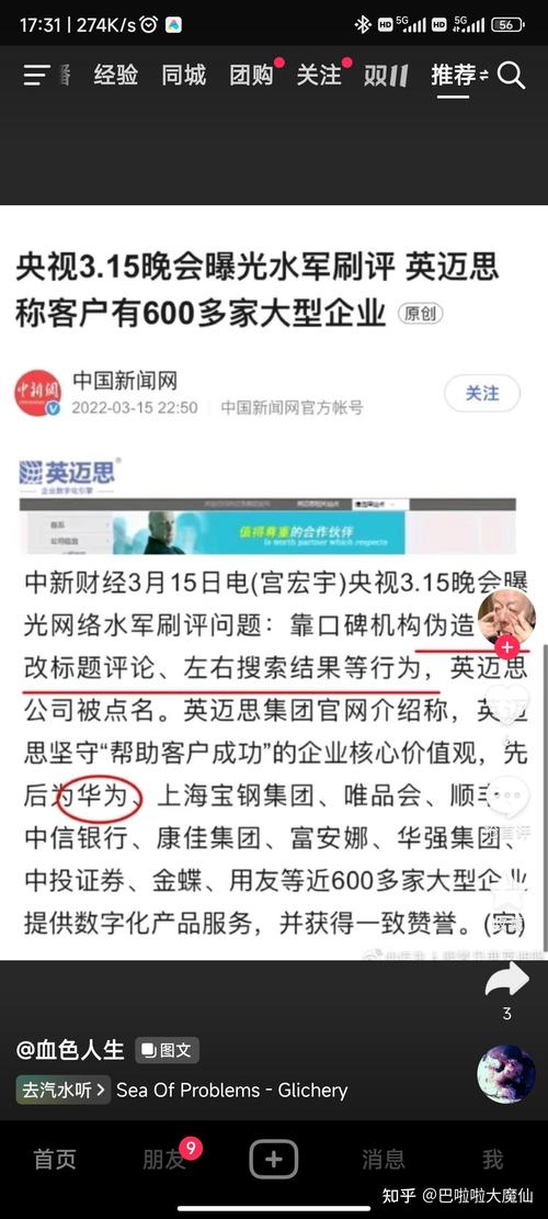 华为p30和小米11哪个好？华为p30和小米11对比？-第8张图片-优品飞百科