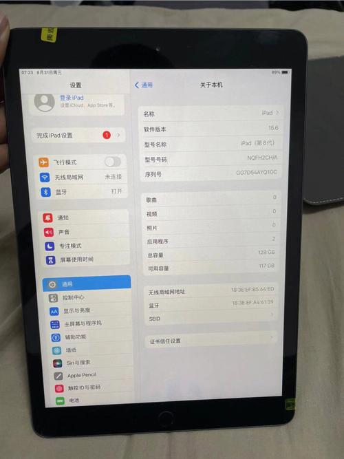 ipad第八代多大尺寸，ipad第八代是多大的？-第3张图片-优品飞百科