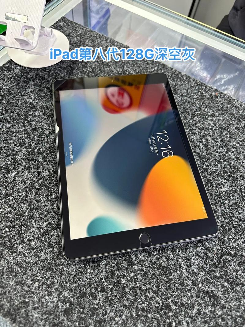 ipad第八代多大尺寸，ipad第八代是多大的？-第4张图片-优品飞百科