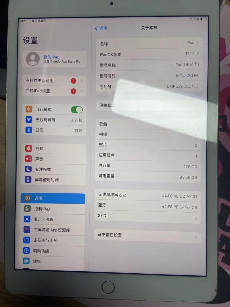 ipad第八代多大尺寸，ipad第八代是多大的？-第8张图片-优品飞百科