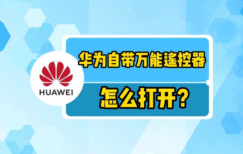 华为荣耀9青春版有红外遥控功能吗，华为荣耀9青春版支持无线充电吗?-第4张图片-优品飞百科