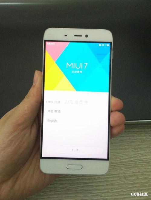米5刷什么系统好用？小米5刷什么系统比较好？-第2张图片-优品飞百科