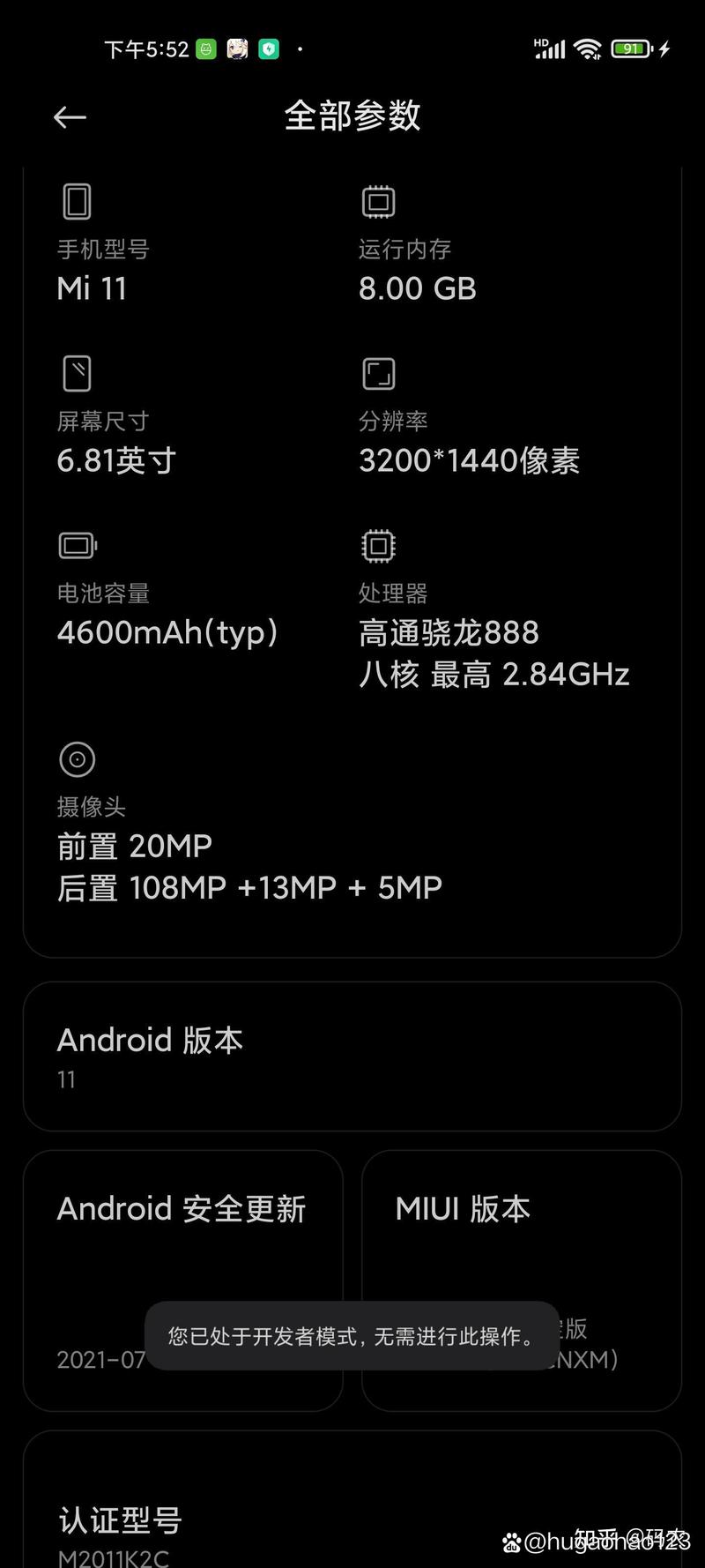 米5刷什么系统好用？小米5刷什么系统比较好？-第3张图片-优品飞百科