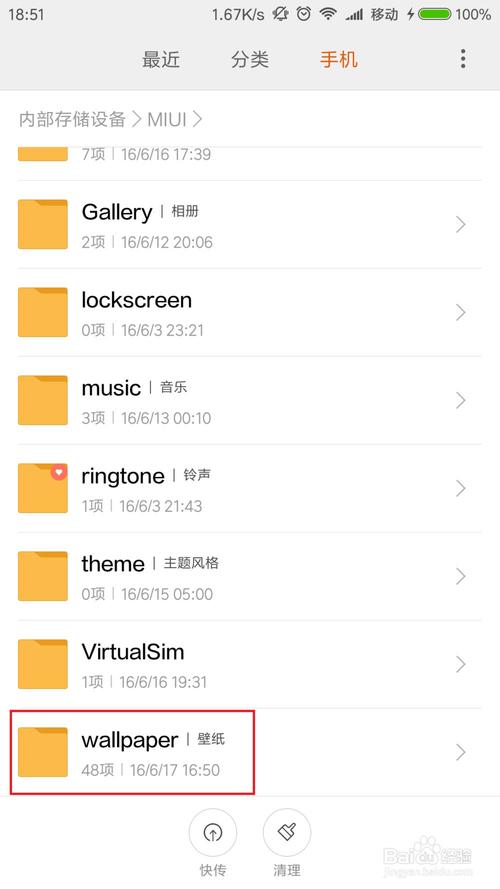 米5刷什么系统好用？小米5刷什么系统比较好？-第4张图片-优品飞百科
