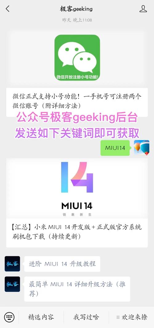 米5刷什么系统好用？小米5刷什么系统比较好？-第5张图片-优品飞百科