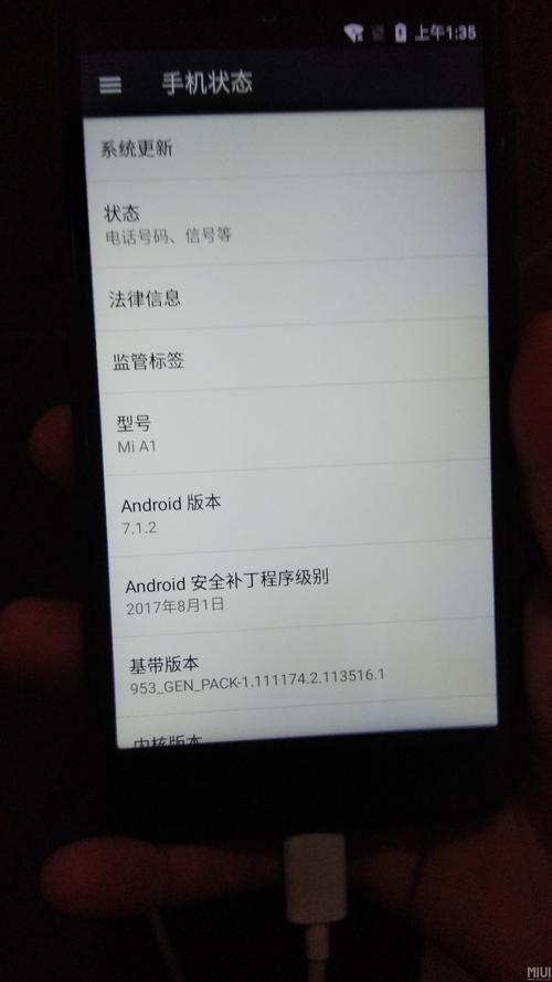 米5刷什么系统好用？小米5刷什么系统比较好？-第6张图片-优品飞百科