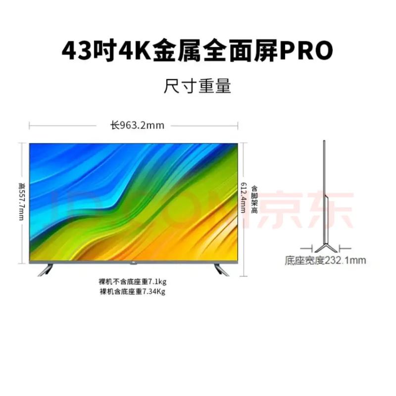 小米a43和ea43区别，小米ea43与a43