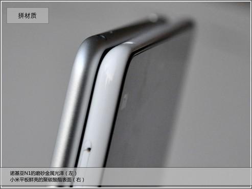 诺基亚平板电脑多少钱？诺基亚n2平板电脑？-第7张图片-优品飞百科