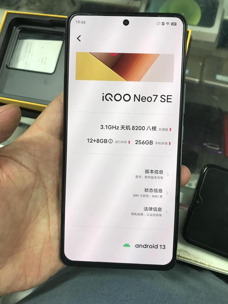 vivonote7se怎么样，vivo note 7-第5张图片-优品飞百科