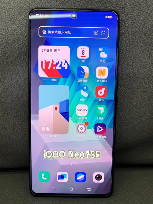 vivonote7se怎么样，vivo note 7-第6张图片-优品飞百科