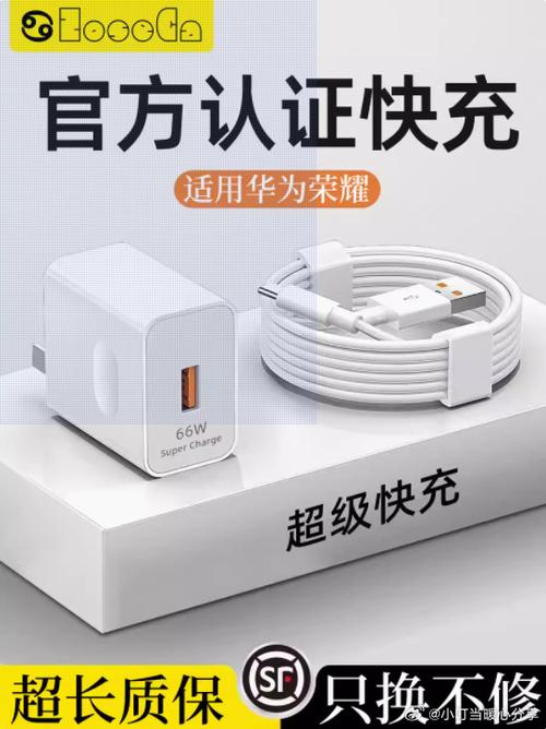 mate9支持快充吗，华为mate 9支持超级快充吗-第5张图片-优品飞百科