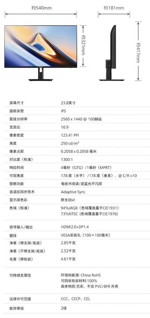 aoc24g2显示器怎么样，aoc24显示器推荐-第7张图片-优品飞百科