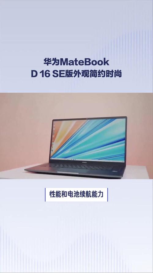 matebookd16显卡性能，matebookd15什么显卡？-第3张图片-优品飞百科