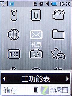 三星u808e系统怎么样，三星u800？-第7张图片-优品飞百科