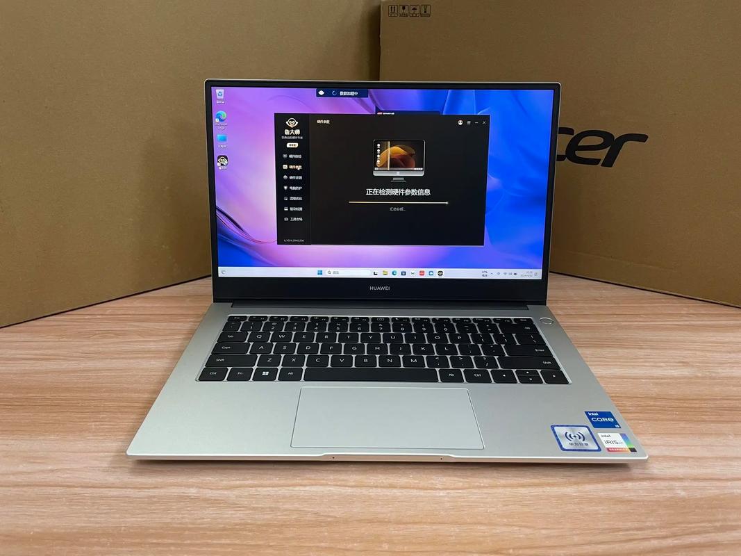 华为公认比较好的笔记本，近来华为比较好的笔记本-第6张图片-优品飞百科