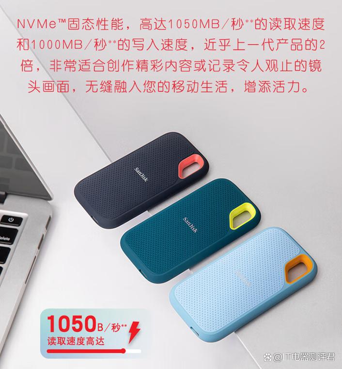 固态硬盘是什么用处，固态硬盘是啥玩意？-第3张图片-优品飞百科