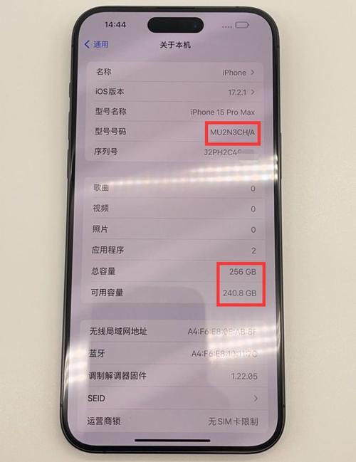 iphone拆过机售后还维修吗，拆过机苹果售后维修吗-第7张图片-优品飞百科