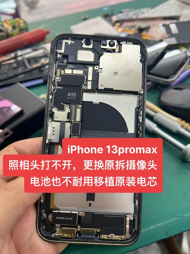 iphone拆过机售后还维修吗，拆过机苹果售后维修吗-第8张图片-优品飞百科