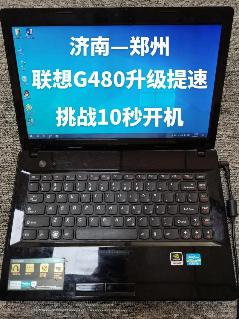 联想g480怎么拆后盖，联想g480后壳怎么拆？-第6张图片-优品飞百科