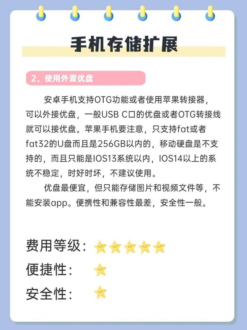 苹果内存比安卓耐用吗，苹果内存比安卓耐用吗为什么-第4张图片-优品飞百科