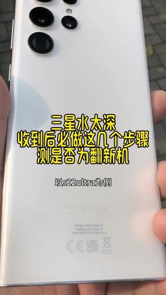 三星怎么查询真伪，三星怎么查询真伪鉴别？-第2张图片-优品飞百科