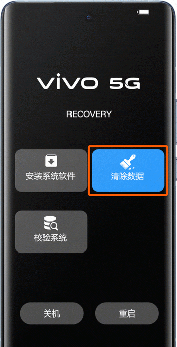 vivox21刷机怎样刷机？vivox21如何刷机?？-第1张图片-优品飞百科