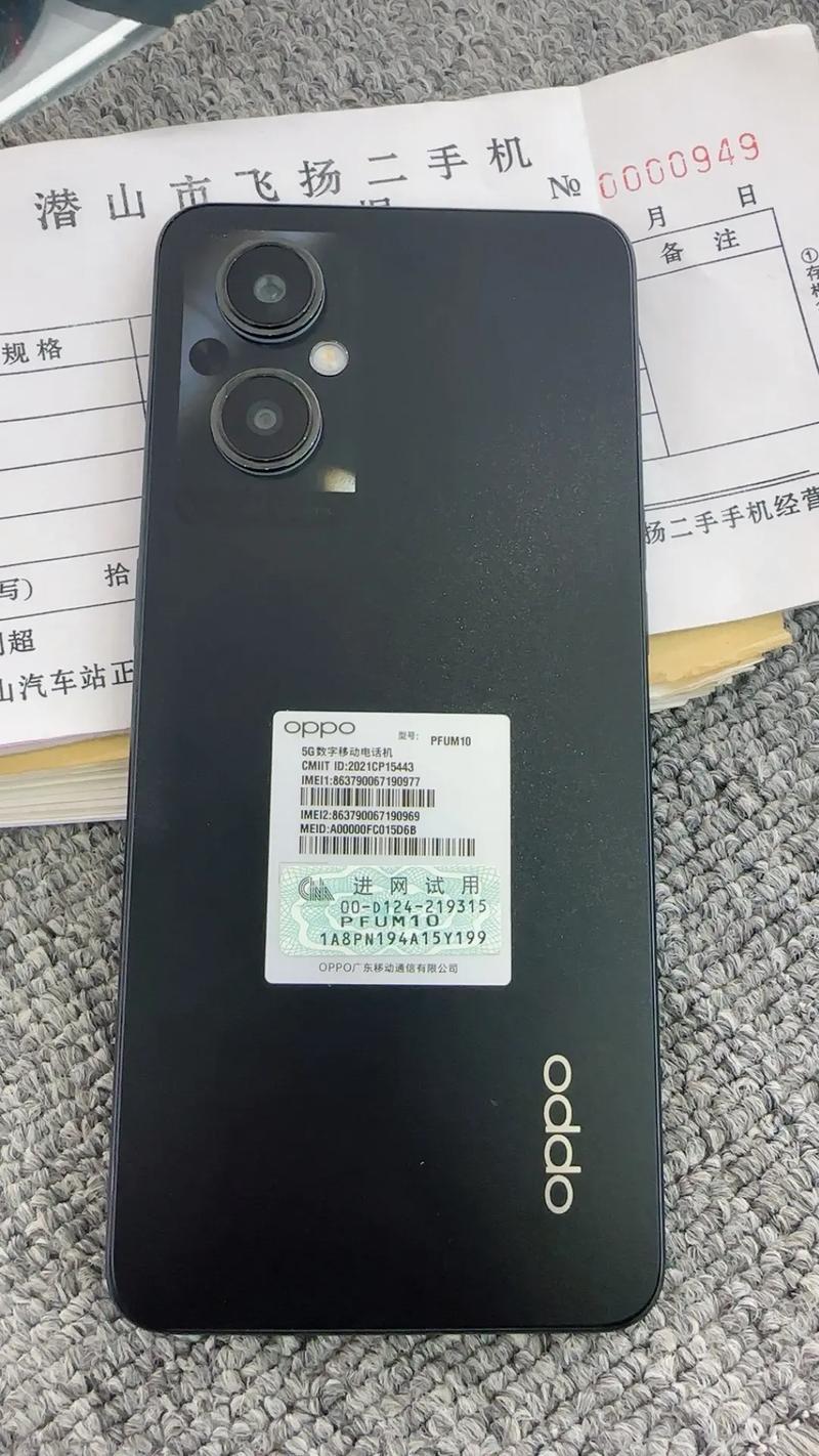 oppof19pro是什么型号，oppof9pro参数价钱-第5张图片-优品飞百科