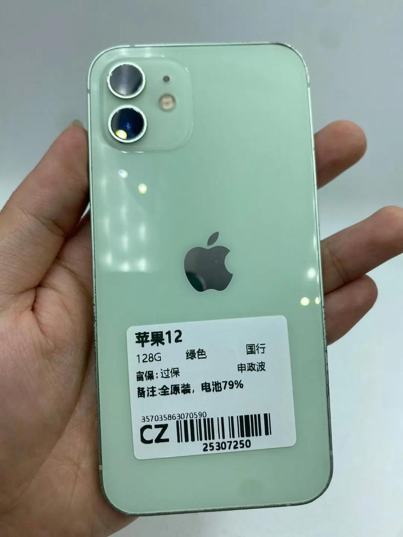 苹果12都有啥颜色？iphone 12都有什么颜色？-第2张图片-优品飞百科