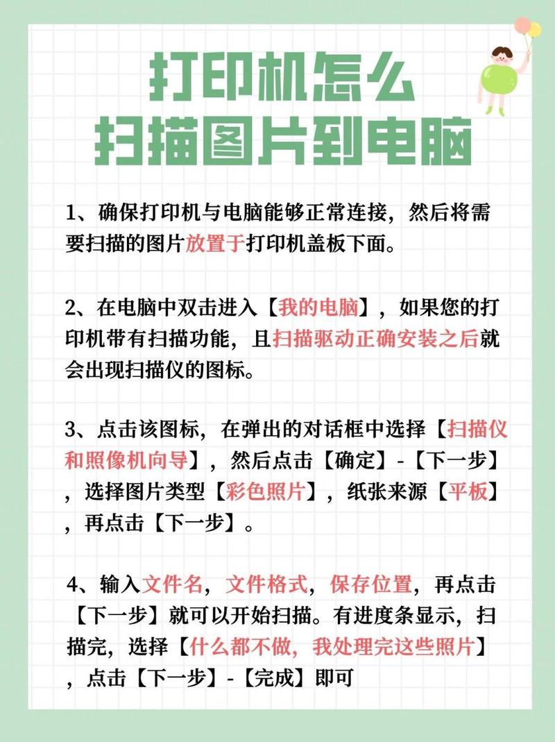 电脑打印机扫描怎么用？电脑打印机扫描怎么用不了？-第8张图片-优品飞百科