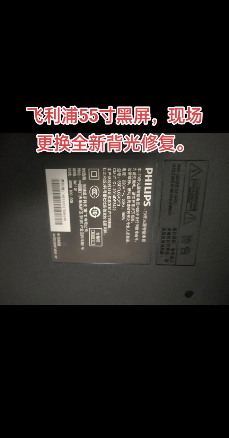 三星8800为什么被召回？三星8800c手机？-第6张图片-优品飞百科