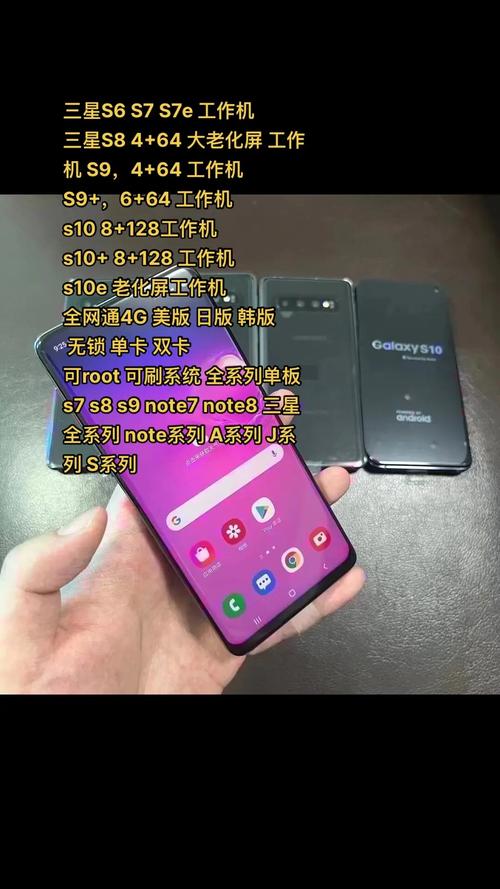 三星s8十参数详细参数吗，三星s8+参数详细参数配置？-第4张图片-优品飞百科