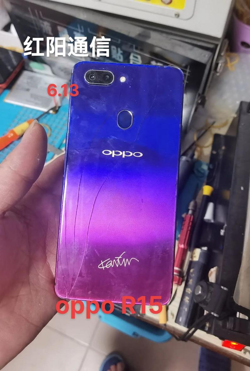 oppor15换个外屏要多少钱？oppor15换外屏230元贵吗？-第5张图片-优品飞百科